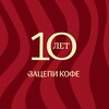 Логотип телеграм канала @zatsepicoffee_sochi — Зацепи кофе | Сочи | Красная Поляна