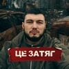 Логотип телеграм -каналу zatyag_analytics — ✙ ЗАТЯГ ✙