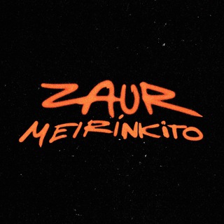 Логотип телеграм канала @zaurmeirinkito — ZAUR & MEIRINKITO