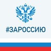 Логотип телеграм канала @zav_admin — Администрация ZаVетинского района