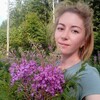 Логотип телеграм канала @zavarickih — Ермишинка_Катеринка🎀