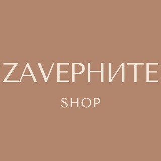 Логотип телеграм канала @zaverniteshop — ZAVEРНИТЕ shop