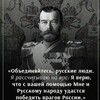 Логотип телеграм канала @zaveru_zacarya — ДОКУМЕНТЫ ДВИЖЕНИЯ "ЗА ВЕРУ, ЦАРЯ И ОТЕЧЕСТВО!"