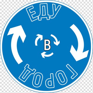 Логотип телеграм канала @zavgorod — Еду в город