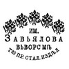 Логотип телеграм канала @zavialov_knife — Ножи Товарищества Завьялова