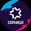 Логотип телеграм канала @zavidivogameschannel — Клуб Зарница Завидово. Командные игры