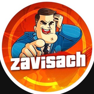 Логотип телеграм канала @zavisach — ЗАВИСАЧ👌