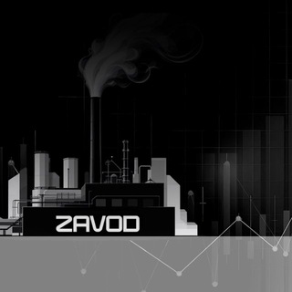 Telegram channel SCALPER | ZAVOD🏴‍☠️ logo