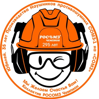 Логотип телеграм канала @zavod_rosomz — РОСОМЗ Чемпион