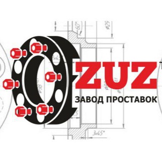 Логотип телеграм канала @zavodprostavok — Проставки колесные ZUZ™
