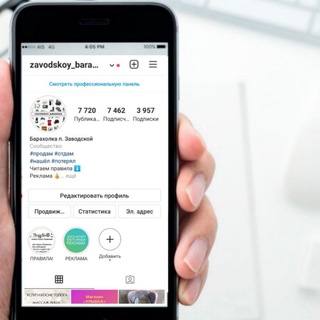 Логотип телеграм канала @zavodskoy_baraholka — Барахолка п. Заводской