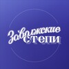 Логотип телеграм канала @zavolgskiestepi1 — Редакция газеты «Заволжские степи»