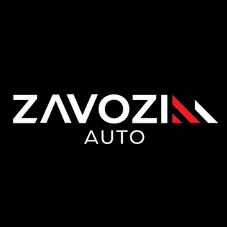 Логотип телеграм канала @zavozim_auto_official — ZAVOZIM_AUTO