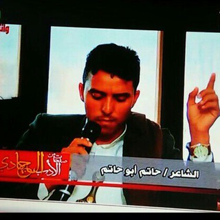 لوگوی کانال تلگرام zawaml_aboturab — شــاعــر (ابـــا تـــراب) وطــن