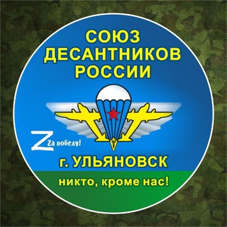 Логотип телеграм канала @zaxodim_vezde — Z-заходимV-везде🐯