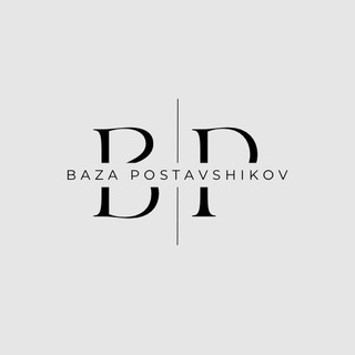 Логотип телеграм канала @zayapostavshiki — 𝑩𝑨𝒁𝑨 𝑷𝑶𝑺𝑻𝑨𝑽𝑺𝑯𝑰𝑲𝑶𝑽