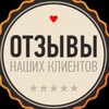 Логотип телеграм канала @zayavkatg — 🐟 Отзывы наших клиентов ❤️