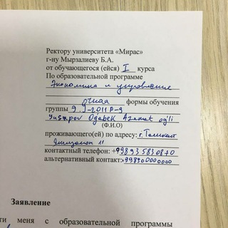 Telegram kanalining logotibi zayavleny — Заявление