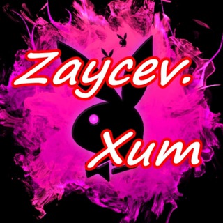 Логотип телеграм канала @zaycev7 — Zaycev.Хит