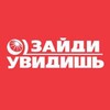 Логотип телеграм канала @zaydiuvidish — Зайди, увидишь!