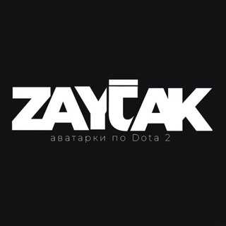 Логотип телеграм канала @zayjak — Аватарки Dota 2