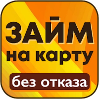 Логотип телеграм канала @zaymy_kredity_dengi — ZAIMY KREDITY DENGI