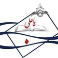 Logo saluran telegram zaynab_ir — کانال اطلاع رسانی حاجیه خانم اکبری