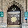 Telegram kanalining logotibi zaynulobidinmasjidi — "ZAYNUL OBIDIN" MASJIDI