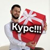 Логотип телеграм канала @zbcourse_pre — Курс ЗВУКАРЬ БОМБИТ