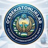 Telegram kanalining logotibi zbekistonliklar_o — O'zbekistonliklar