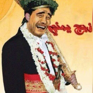 لوگوی کانال تلگرام zbj22 — زبج يمني