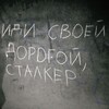 Логотип телеграм канала @zbkuz — Заброшки Кузбасс/Кемерово 42