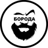 Telegram channel БороДа logo