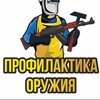 Логотип телеграм канала @zbroyaaua — Оружие Украина