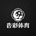 电报频道的标志 zcxc080 — 🅾️【杏彩体育55%佣金扶持6️⃣个月官方代理招募】🔥认证体育天狼