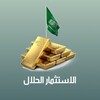 لوگوی کانال تلگرام zd_hf — شركة الذهب للاستثمار 🇸🇦