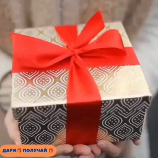 Telegram channel ЗАБЕРИ СВОЙ ПОДАРОК☝️😎 logo