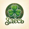 Логотип телеграм канала @zdes27 — ЗДЕСЬ - Ретрит-Кафе Сочи - место для тебя