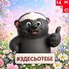 Логотип телеграм канала @zdes_o_tebe — #ЗДЕСЬОТЕБЕ