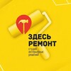 Логотип телеграм канала @zdes_remont — Здесь Ремонт Чита