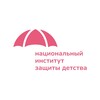Логотип телеграм канала @zdetstva — Защита Детства