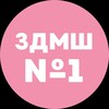 Логотип телеграм -каналу zdms1 — ЗДМШ №1