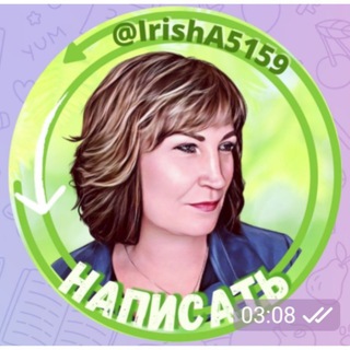 Логотип телеграм канала @zdorishka_1 — ЭкоЗДОРОВЫЙ☯️