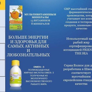 Логотип телеграм канала @zdorov0 — Wellness by oriflame❤️❤️❤️