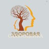 Логотип телеграм канала @zdorovayaa — ЗДОРОВАЯ САМООЦЕНКА - ЗДОРОВАЯ Я