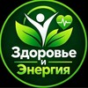 Логотип телеграм канала @zdorove_i_inerdiya — ✨ЗДОРОВЬЕ И ЭНЕРГИЯ