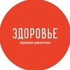 Логотип телеграм канала @zdorovie_bar — ЗДОРОВЬЕ БАР