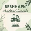 Логотип телеграм канала @zdorovietrimeseca — Вебинар «ЗДОРОВЫЙ ЖКТ»🌿