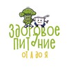Логотип телеграм канала @zdorovoe_menu_aya — Здоровое питание от А до Я