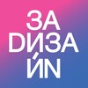Логотип телеграм канала @zdpodcast — ЗАDИЗАЙН